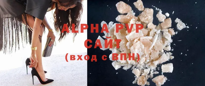 цена   Кимры  A PVP СК КРИС 