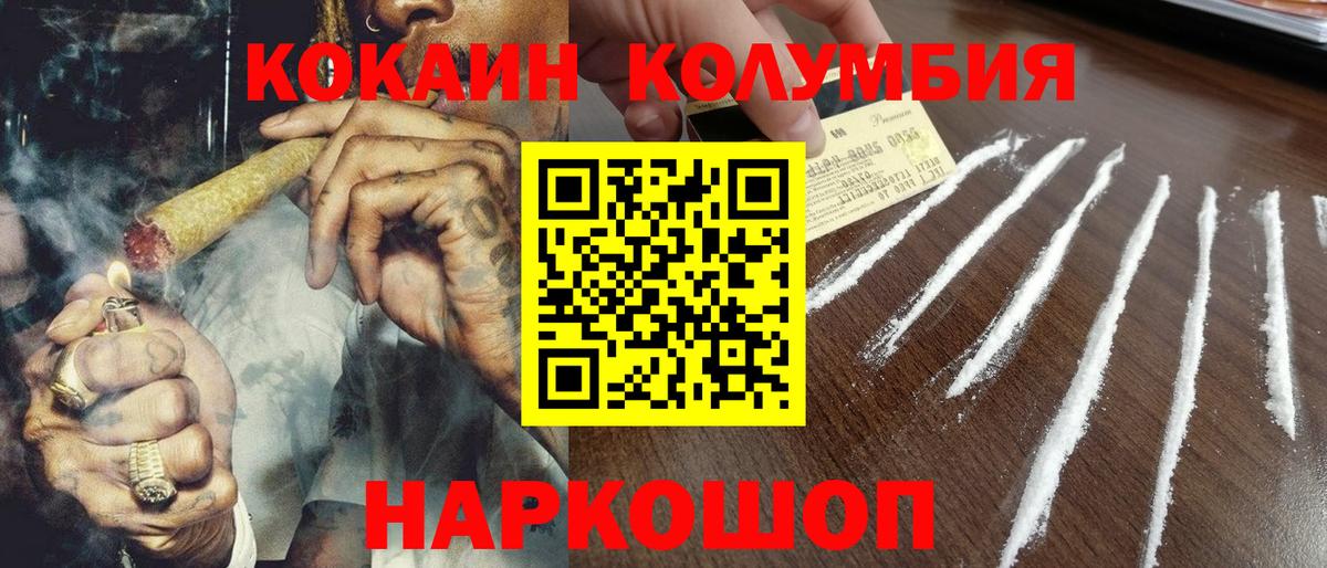 Cocaine  Кимры  Cocaine 97%  КОКАИН 97% 