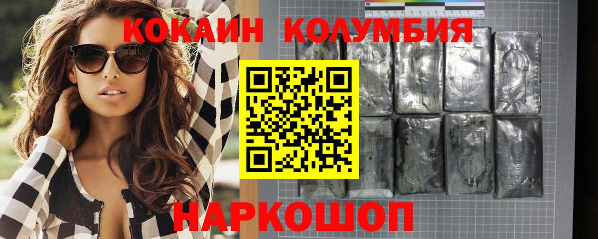 Экстази  Меф  Cocaine  Кимры  МЕТ  МАРИХУАНА  Вход с VPN  ГАШИШ  МЕФ кристаллы  A-PVP СК кристаллы 