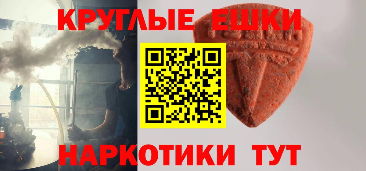 Экстази 99% Кимры