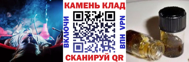 Гашиш VHQ мориарти клад Кимры