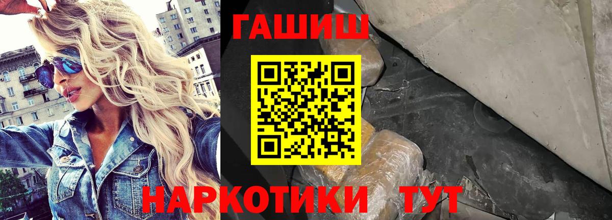 Гашиш убойный  ГАШ  ГАШ ice o lator  Кимры 