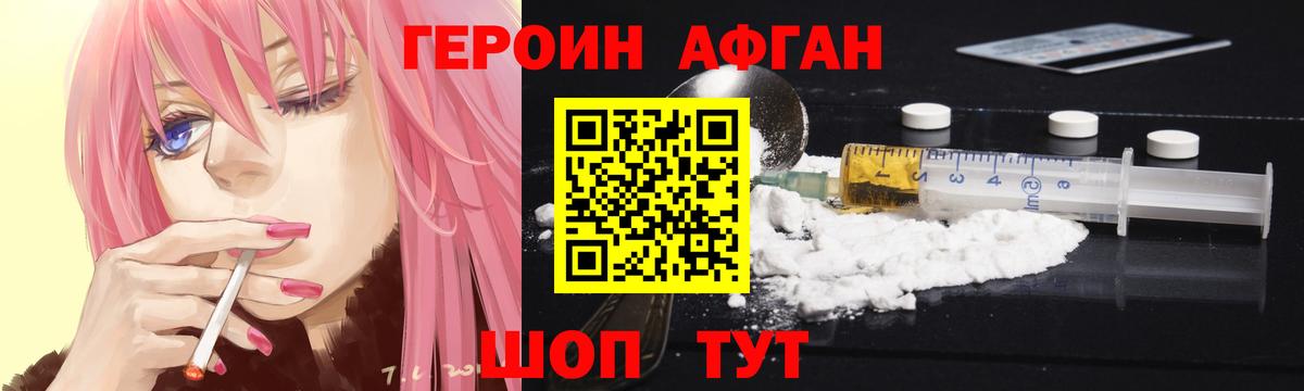 COCAIN Кимры
