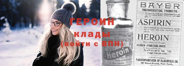 спайс Новозыбков