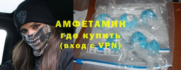 спайс Новозыбков