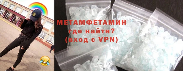 ПСИЛОЦИБИНОВЫЕ ГРИБЫ Нягань
