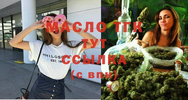 MESCALINE Новокубанск