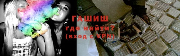 MESCALINE Новокубанск