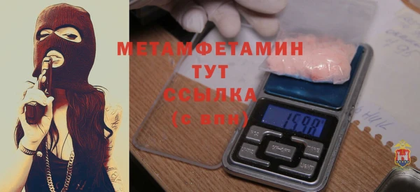 ПСИЛОЦИБИНОВЫЕ ГРИБЫ Нягань