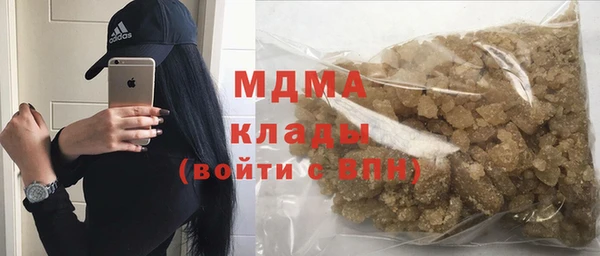MESCALINE Новокубанск