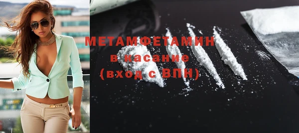 MDMA Premium VHQ Новодвинск