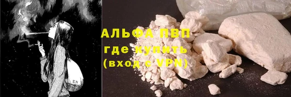 бутират Нея