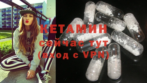MDMA Premium VHQ Новодвинск