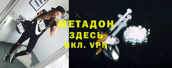 MESCALINE Новокубанск