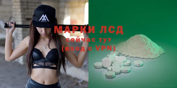 MDMA Premium VHQ Новодвинск