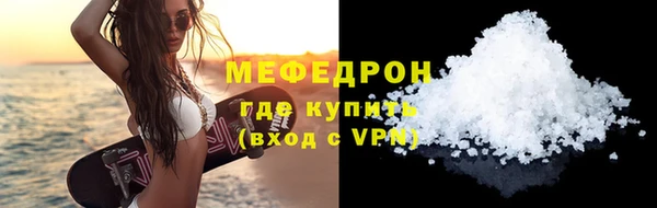 MDMA Premium VHQ Новодвинск