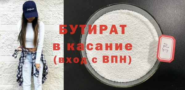MDMA Premium VHQ Новодвинск