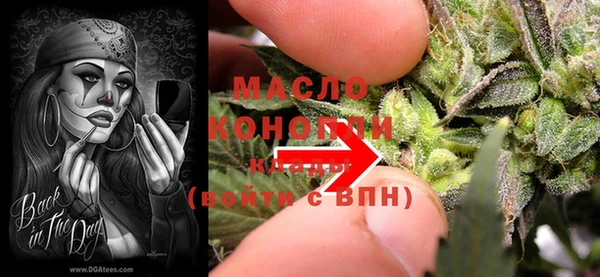 MESCALINE Новокубанск