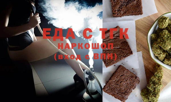 гашишное масло Нефтекумск