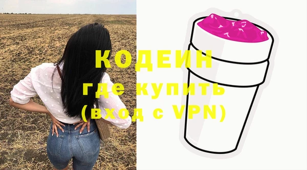 ПСИЛОЦИБИНОВЫЕ ГРИБЫ Нягань