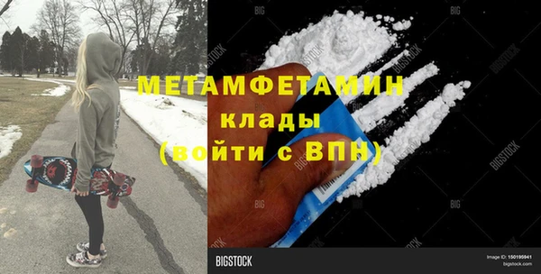 спайс Новозыбков