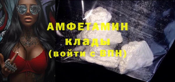 спиды Нефтегорск