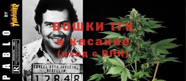 спайс Новозыбков