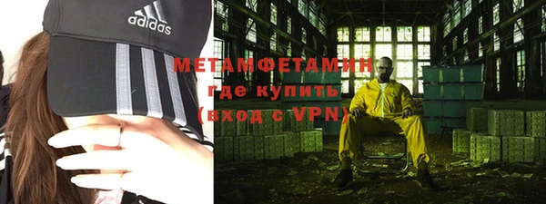 MESCALINE Новокубанск