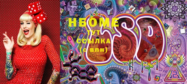ПСИЛОЦИБИНОВЫЕ ГРИБЫ Нягань