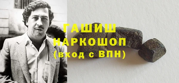MESCALINE Новокубанск