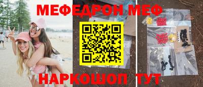 тгк Донской