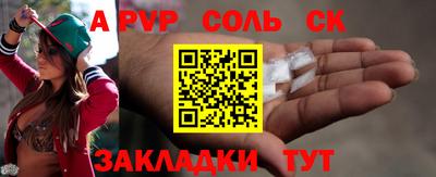 твердый Абинск