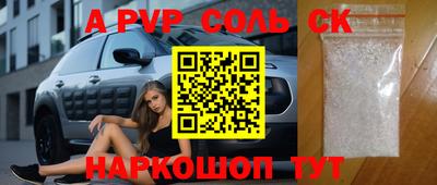 сатива Донецк