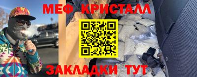 сатива Донецк