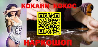 мефедрон Бийск