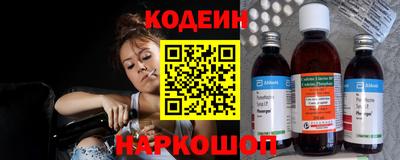 круглые Абакан