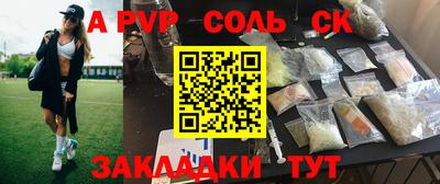 сатива Донецк