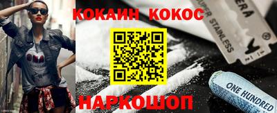 тгк Донской