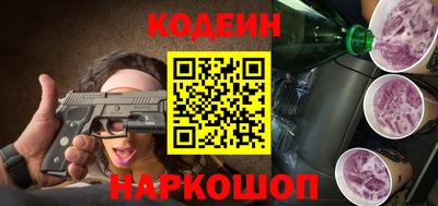 сатива Донецк