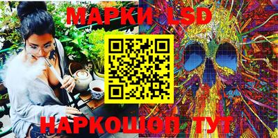 синтетический гашиш Кумертау