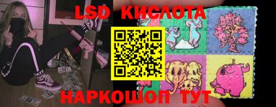 тгк Донской