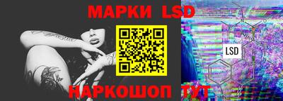 бутик Дубна