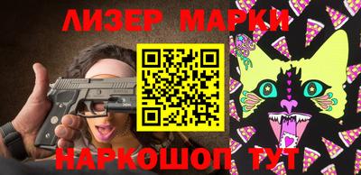 сатива Донецк