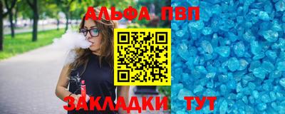 марки lsd Беслан