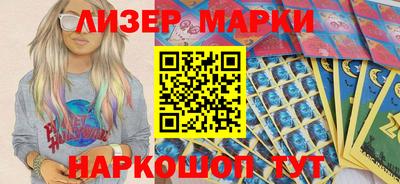 сатива Донецк
