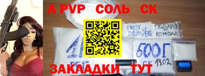 прущая мука Кунгур