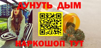 мефедрон Бийск