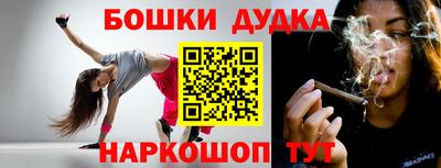 марки lsd Беслан