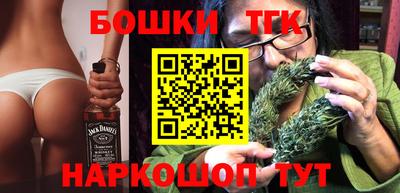 тгк Донской