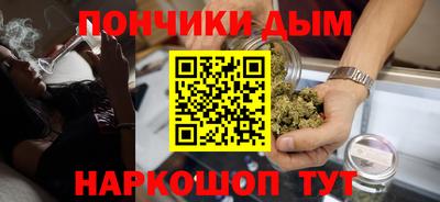 сатива Донецк